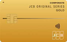JCB Corporate Card