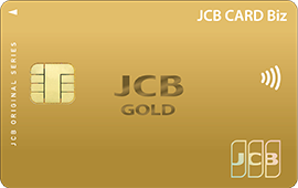 JCB CARD Biz Gold