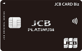 JCB CARD Biz Platinum