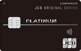 JCB Platinum Corporate Card