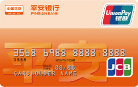 Ping An Bank Co., Limited*1