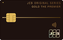 JCB Gold The Premier