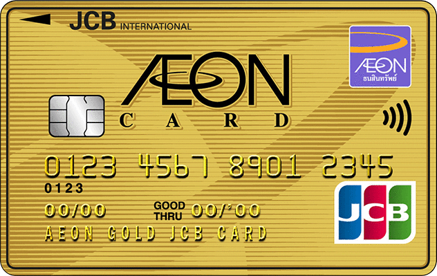AEON Card3