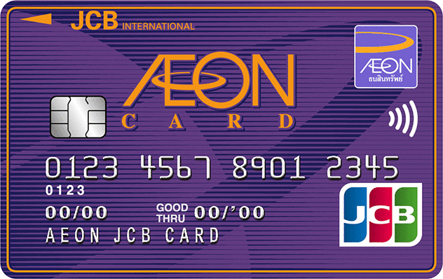 AEON Card5