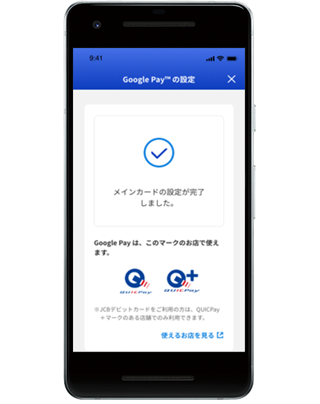 設定手順5 SMS、E-mail、電話のいずれかで本人確認を行います。