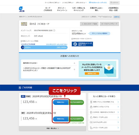 メニュー画面拡大画像