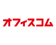 オフィスコム