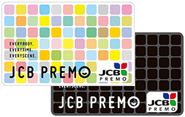 JCBプレモカード