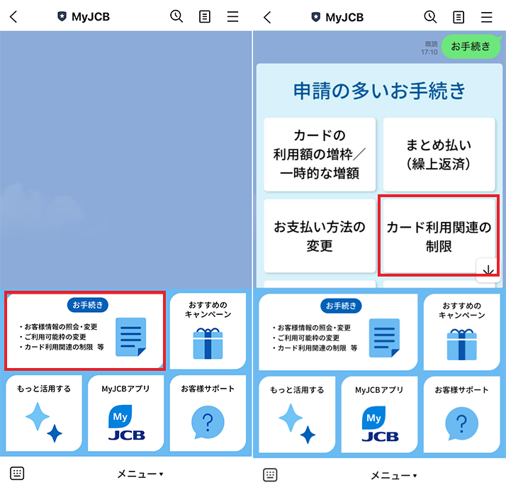 J&Y SYSTEM公式アカウント02 J&Y SYSTEM公式アカウント02様 リクエスト 4点 まとめ商品