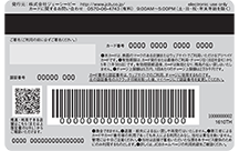 裏面