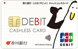 THE KAGAWA BANK,Ltd.