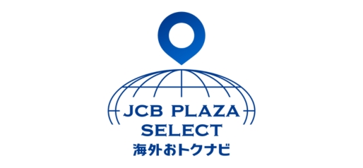 JCB PLAZA SELECT-海外おトクナビ-