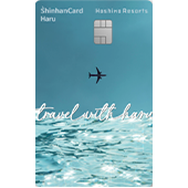 신한카드 Haru(Hoshino Resorts)