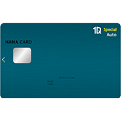 하나멤버스 1Q 카드 Special Auto