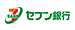 セブン銀行