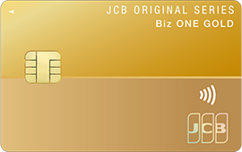 JCB Biz ONE Gold