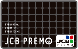 JCB Premo