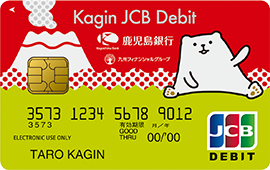 The Kagoshima Bank, Ltd.