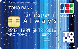 The Toho Bank, Ltd.
